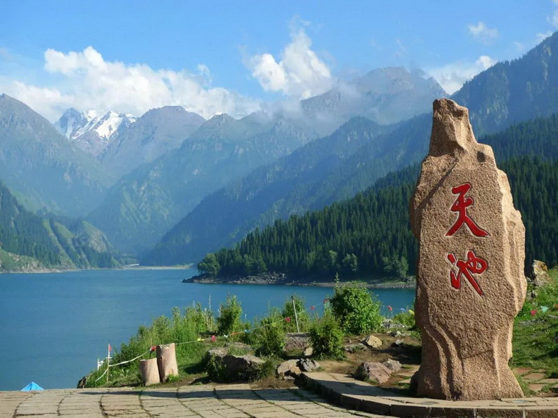 天山天池团建活动策划-去天山天池团建旅游要多少钱-有山团建