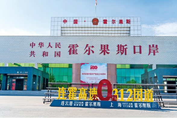 霍尔果斯:十年演绎美丽蝶变_县市动态_伊犁哈萨克自治州人民政府