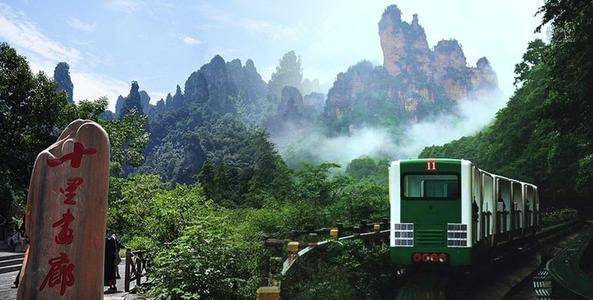 张家界旅游：“十里画廊”好风光，自然仙境，万般风情！_手机搜狐网
