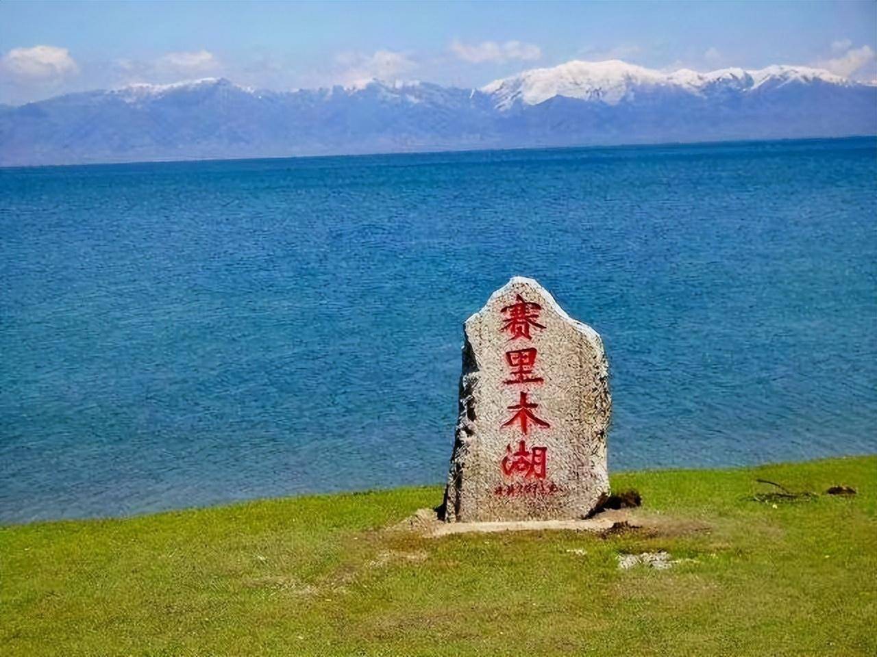 游历雅记——西域礼记:天上人间赛里木湖_手机搜狐网