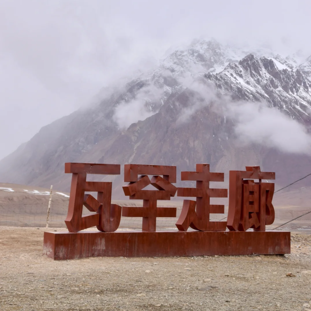 大玩家旅遊集團|夢迴西藏暢遊新疆