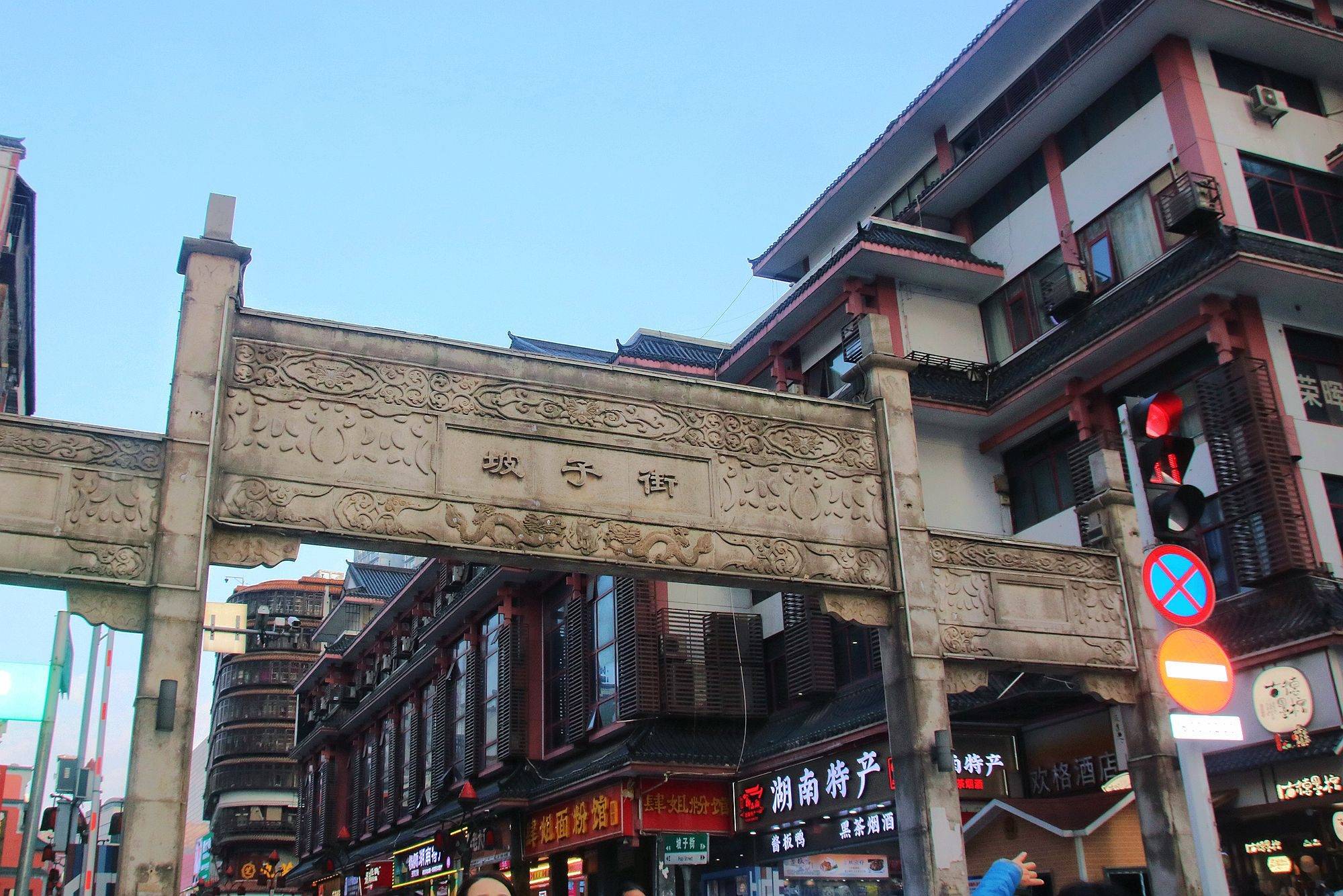 湖南长沙坡子街，一条名副其实的千年老街，隐藏着众多故居和美食_手机搜狐网